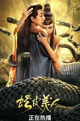 《蛇皮美人》：别被名字骗了！这NBA历史的硬核纪录片，比球赛还燃！