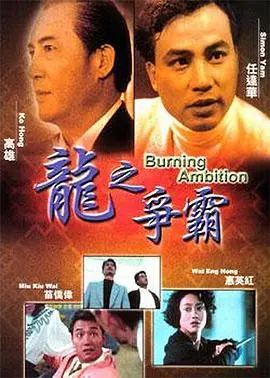 《龙之争霸》：这国产漫改太炸裂！《跪嫁》的野心，让我想起了国产漫改的春天