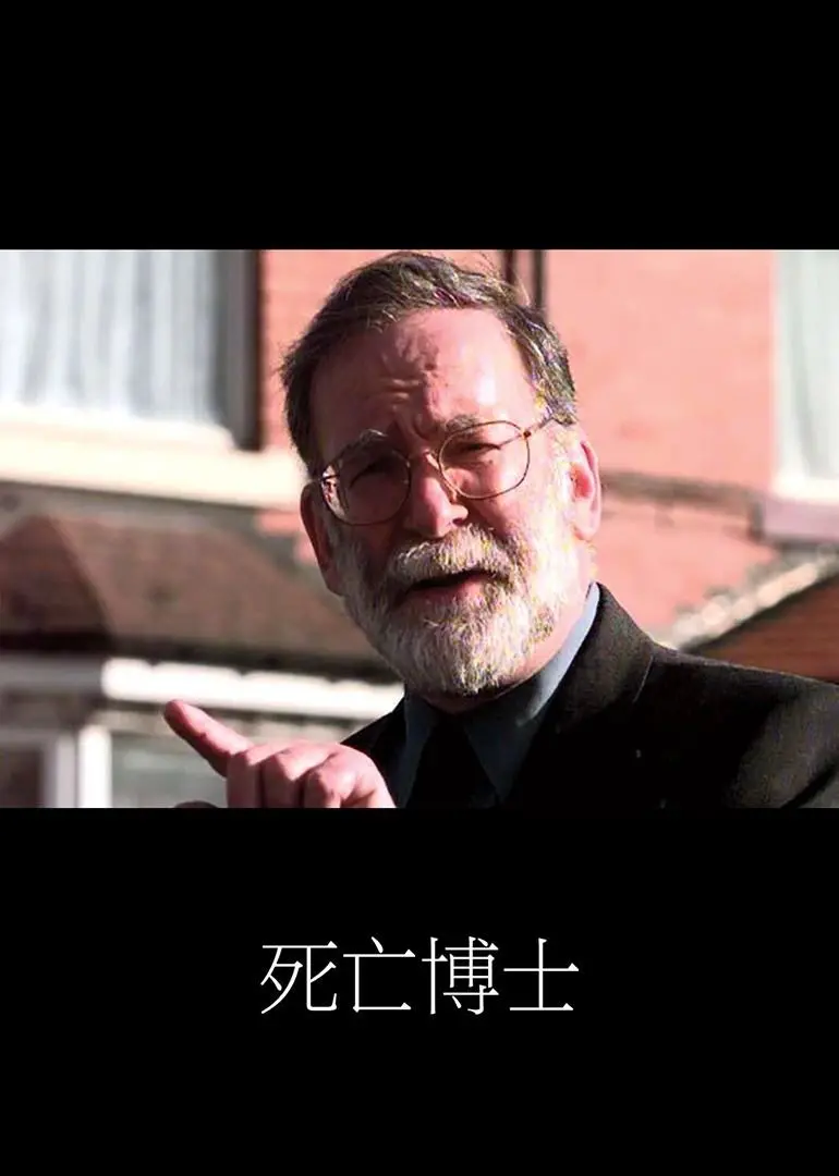 《死亡医生纪录片2016》：人性黑暗面揭秘，看完让你怀疑人生！
