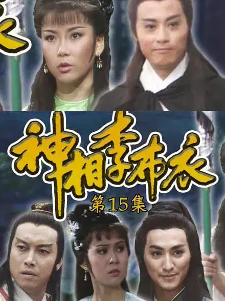 《神相李布衣》：别再找‘梅森探案集 第二季’了，李布衣才是真·神探！