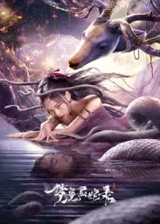 《梦魔灵蛇录》：全程高能！这惊悚片看得我脚趾抠地，全程不敢眨眼！